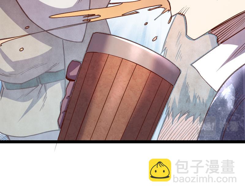 《我是异世界最强领主》第41话 真假李察 第40页