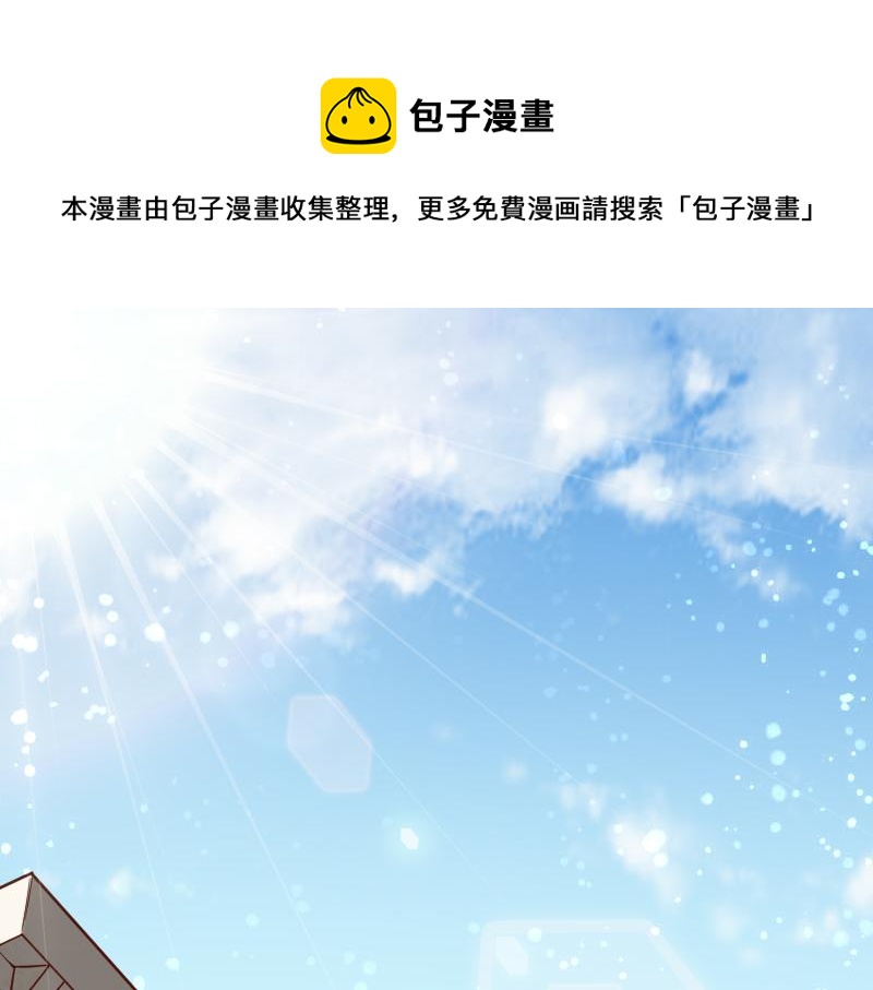 《我是异世界最强领主》第41话 真假李察 第5页