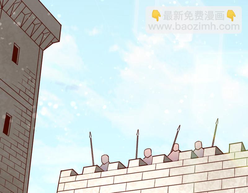 《我是异世界最强领主》第41话 真假李察 第6页