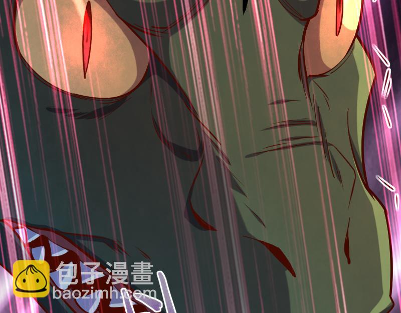 《我是异世界最强领主》第47话 危机 第13页