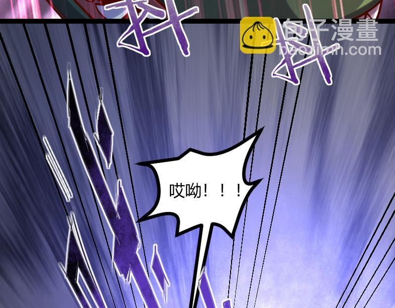 《我是异世界最强领主》第47话 危机 第14页