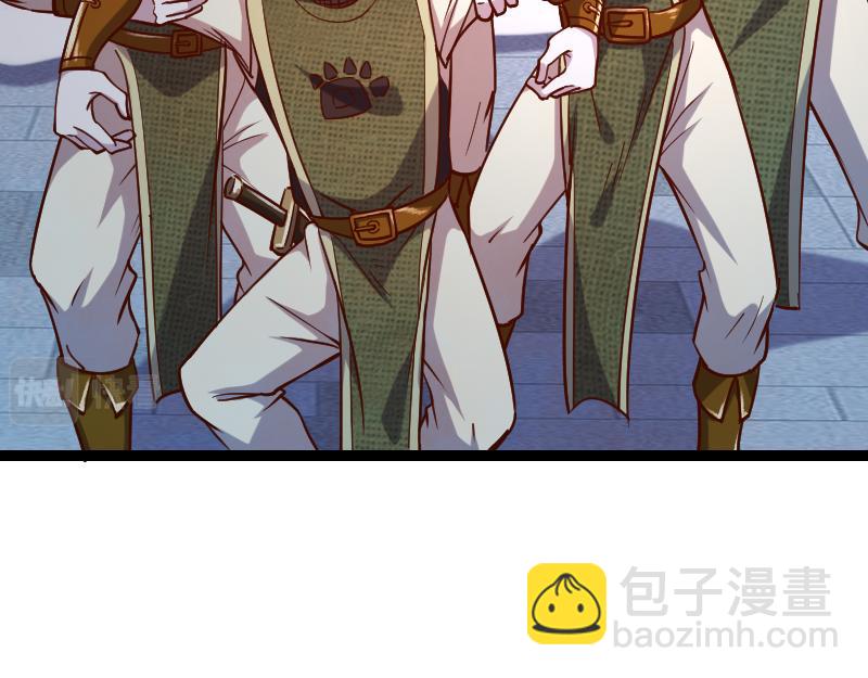 《我是异世界最强领主》第47话 危机 第18页