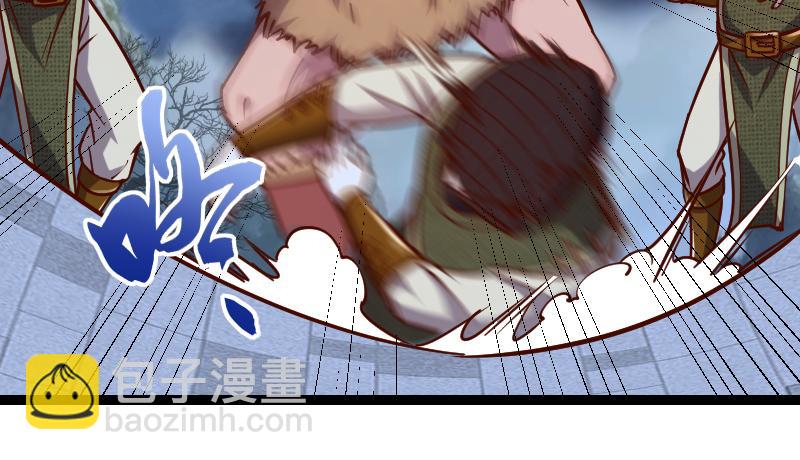 《我是异世界最强领主》第47话 危机 第35页