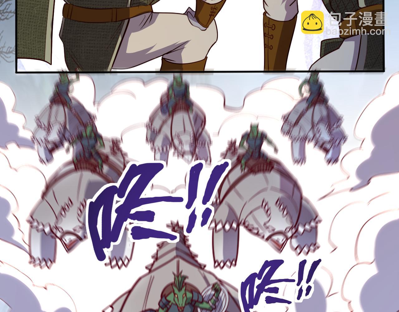 《我是异世界最强领主》第47话 危机 第49页