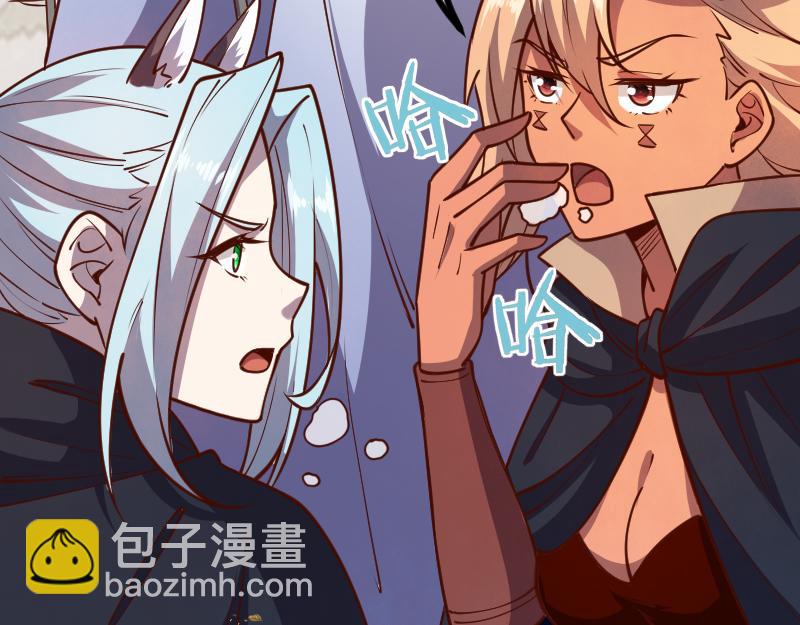《我是异世界最强领主》第46话 援助 第34页