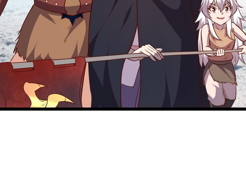 《我是异世界最强领主》第46话 援助 第47页