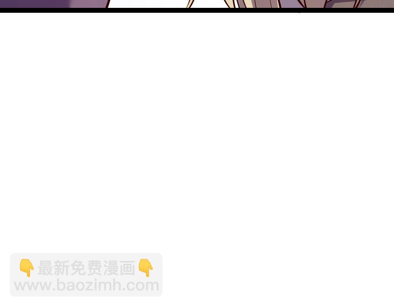 《我是异世界最强领主》第45话 不为人知的身份 第16页