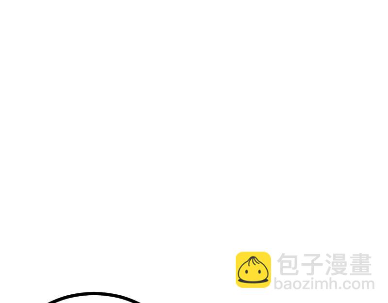 《我是异世界最强领主》第45话 不为人知的身份 第17页