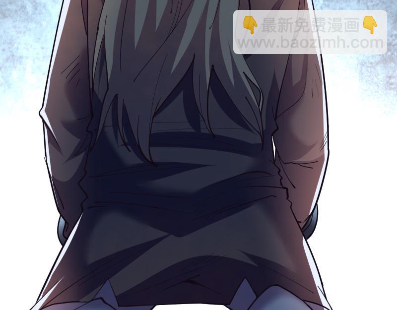 《我是异世界最强领主》第45话 不为人知的身份 第19页