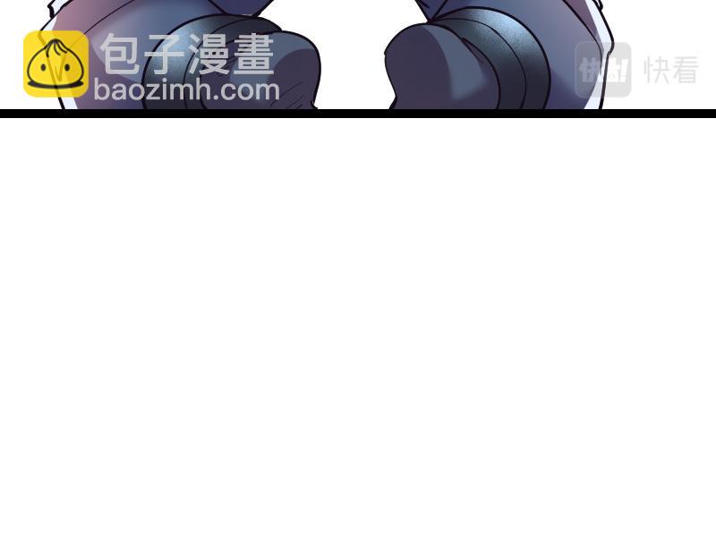 《我是异世界最强领主》第45话 不为人知的身份 第20页