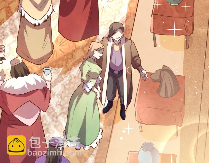 《我是异世界最强领主》第45话 不为人知的身份 第26页