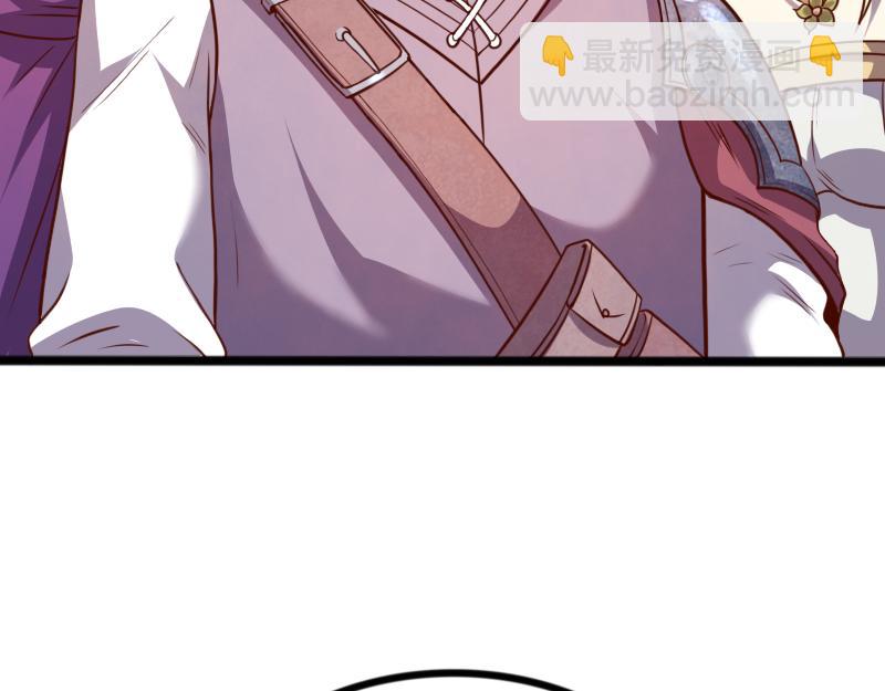 《我是异世界最强领主》第45话 不为人知的身份 第35页
