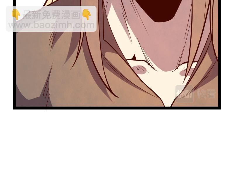 《我是异世界最强领主》第45话 不为人知的身份 第48页