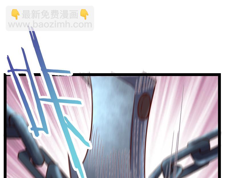 《我是异世界最强领主》第45话 不为人知的身份 第5页