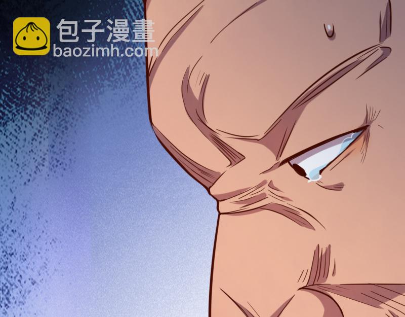 《我是异世界最强领主》第44话 特殊体质 第15页