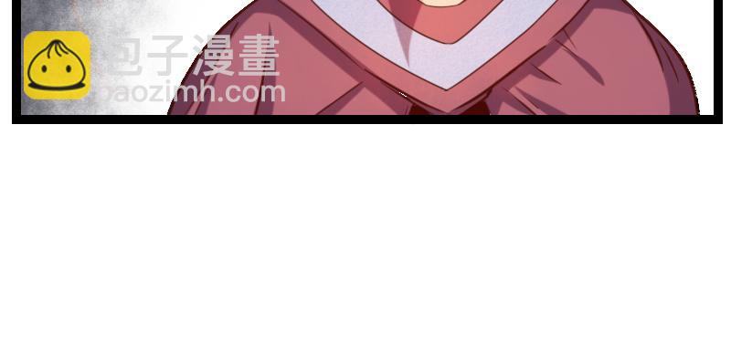 《我是异世界最强领主》第44话 特殊体质 第19页