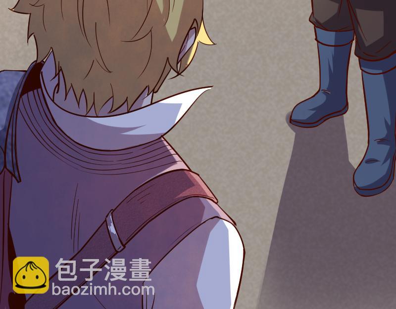 《我是异世界最强领主》第44话 特殊体质 第31页