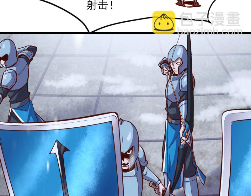 《我是异世界最强领主》第51话 攻城二番战 第19页
