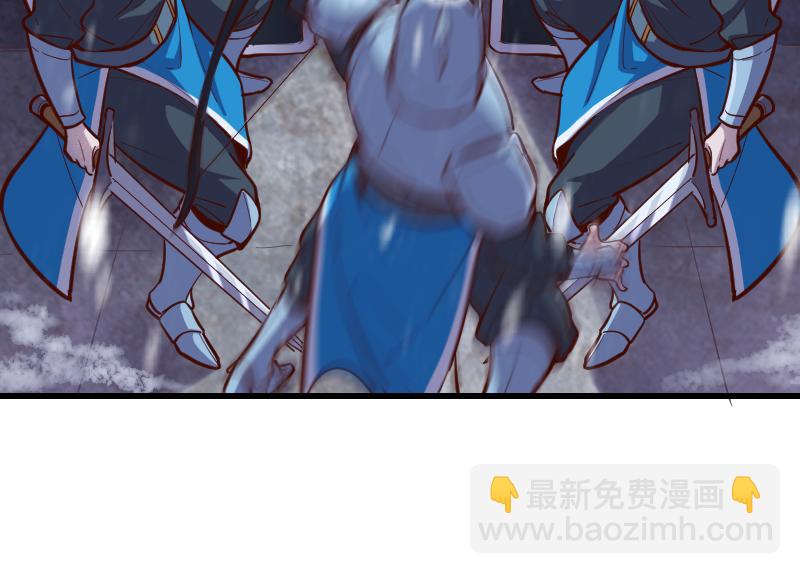《我是异世界最强领主》第51话 攻城二番战 第24页