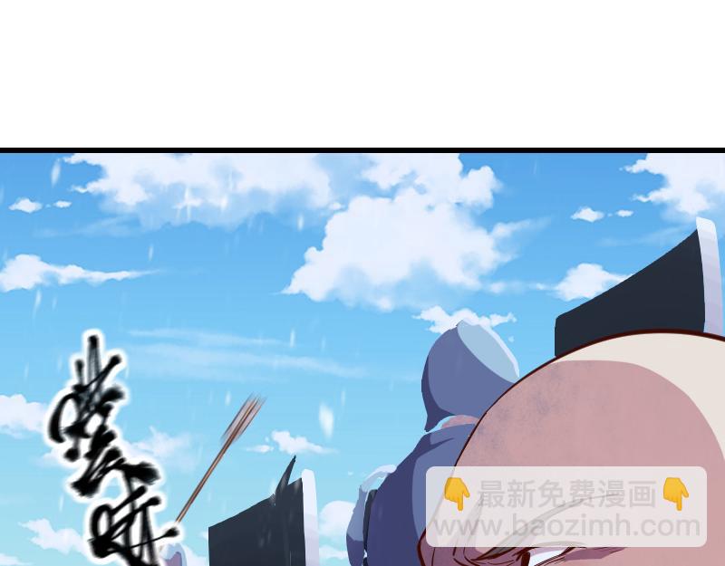 《我是异世界最强领主》第51话 攻城二番战 第25页