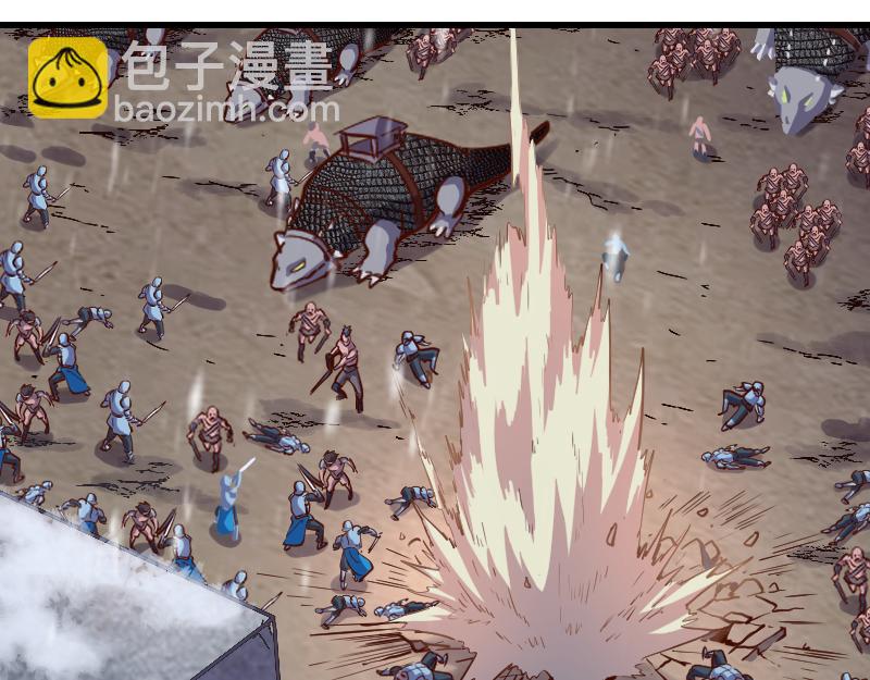 《我是异世界最强领主》第51话 攻城二番战 第34页