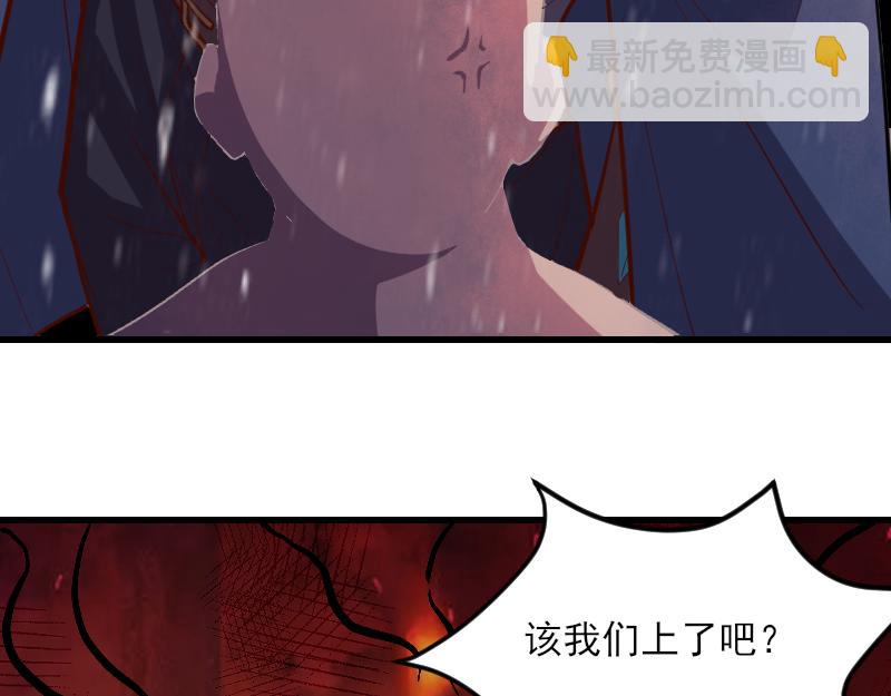 《我是异世界最强领主》第51话 攻城二番战 第37页