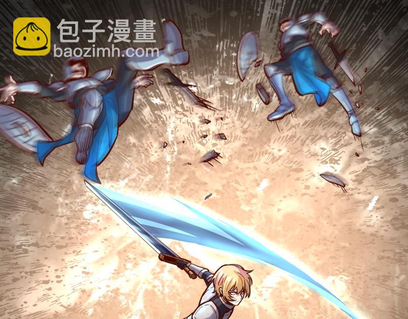 《我是异世界最强领主》第51话 攻城二番战 第42页