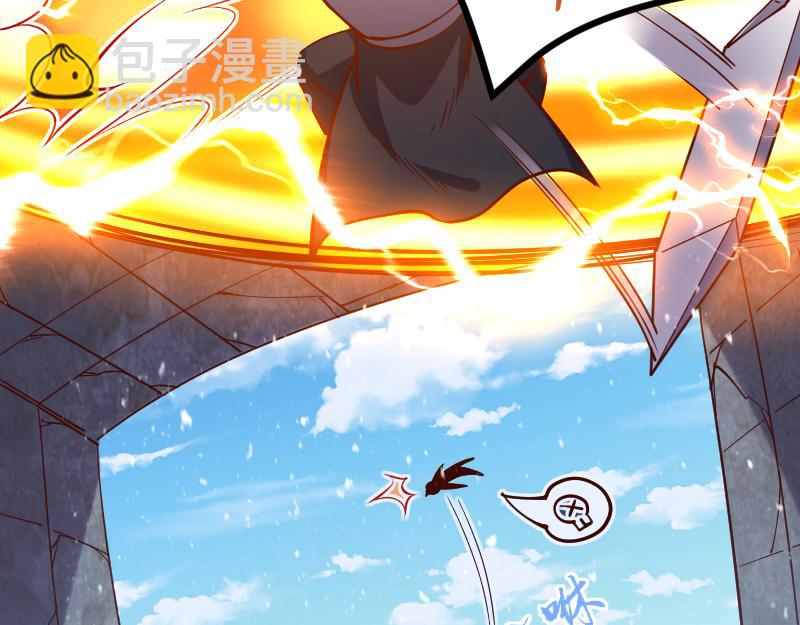 《我是异世界最强领主》第50话 鲜血骑士 第10页