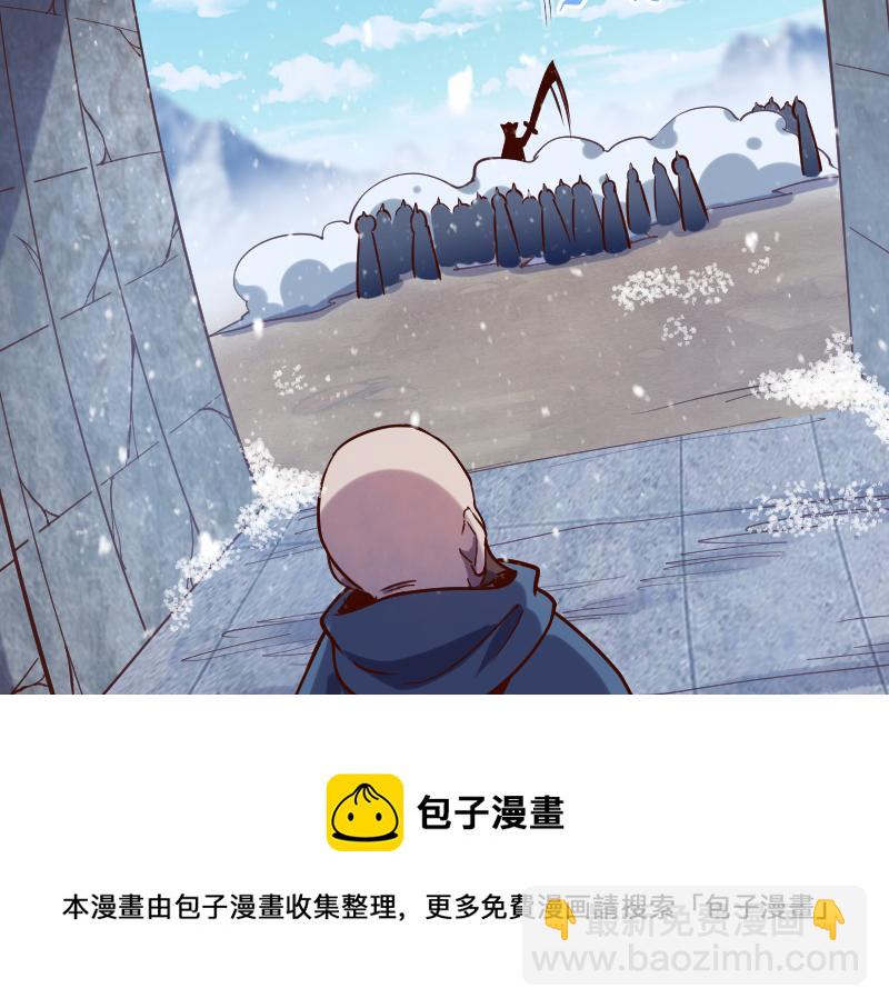 《我是异世界最强领主》第50话 鲜血骑士 第11页
