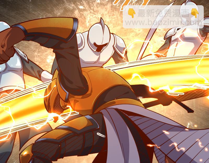 《我是异世界最强领主》第50话 鲜血骑士 第14页