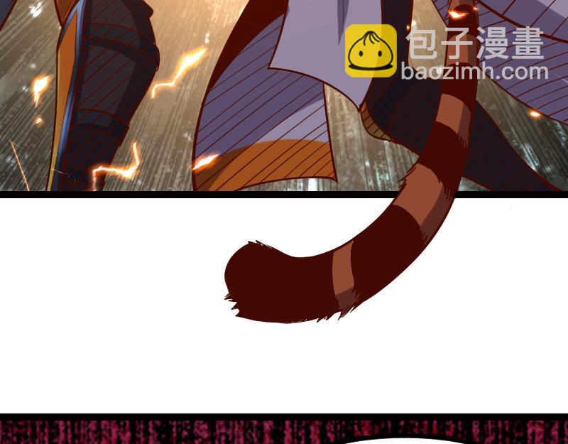 《我是异世界最强领主》第50话 鲜血骑士 第15页
