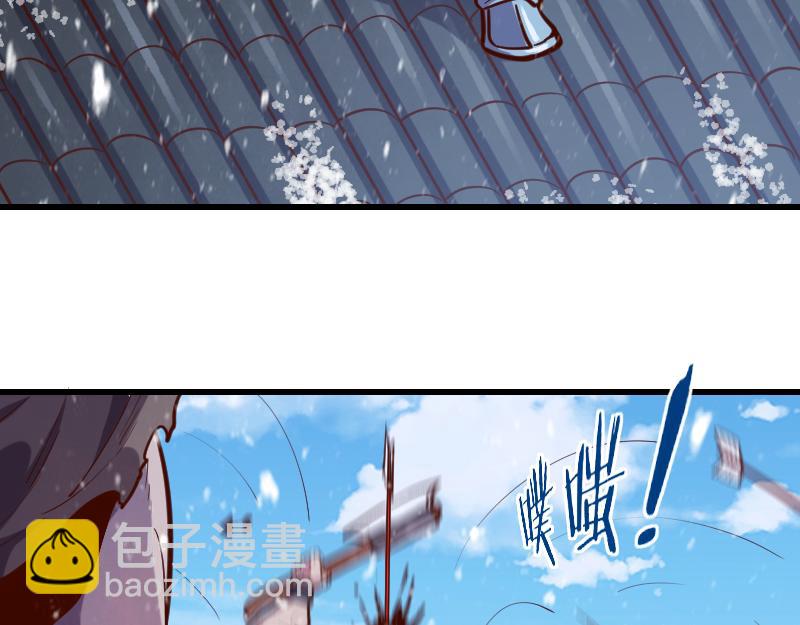 《我是异世界最强领主》第50话 鲜血骑士 第26页