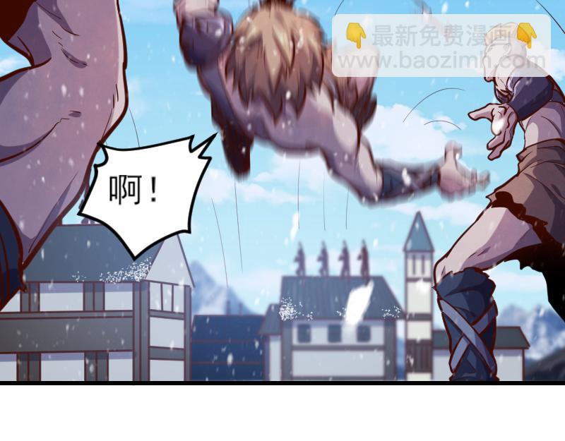 《我是异世界最强领主》第50话 鲜血骑士 第27页