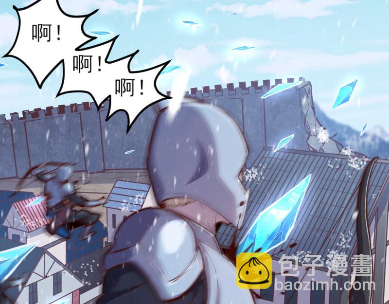 《我是异世界最强领主》第50话 鲜血骑士 第32页