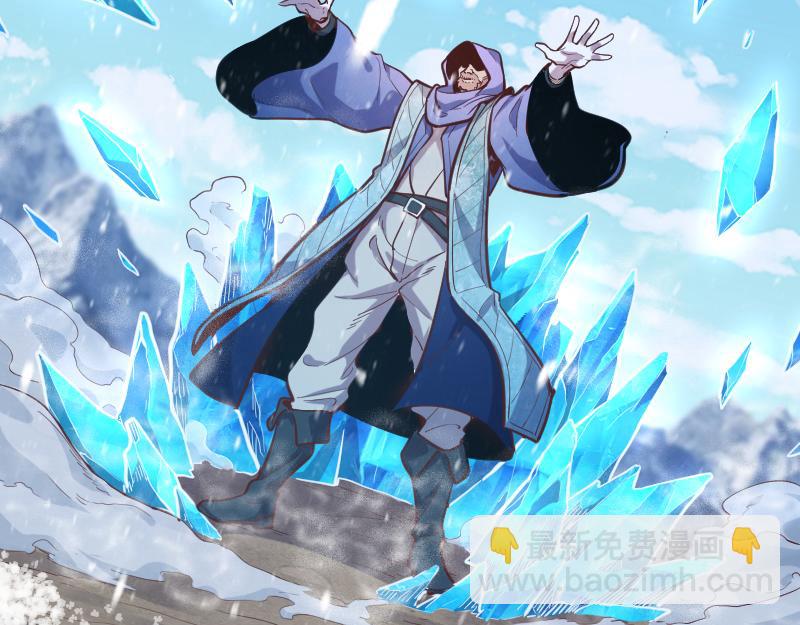 《我是异世界最强领主》第50话 鲜血骑士 第37页