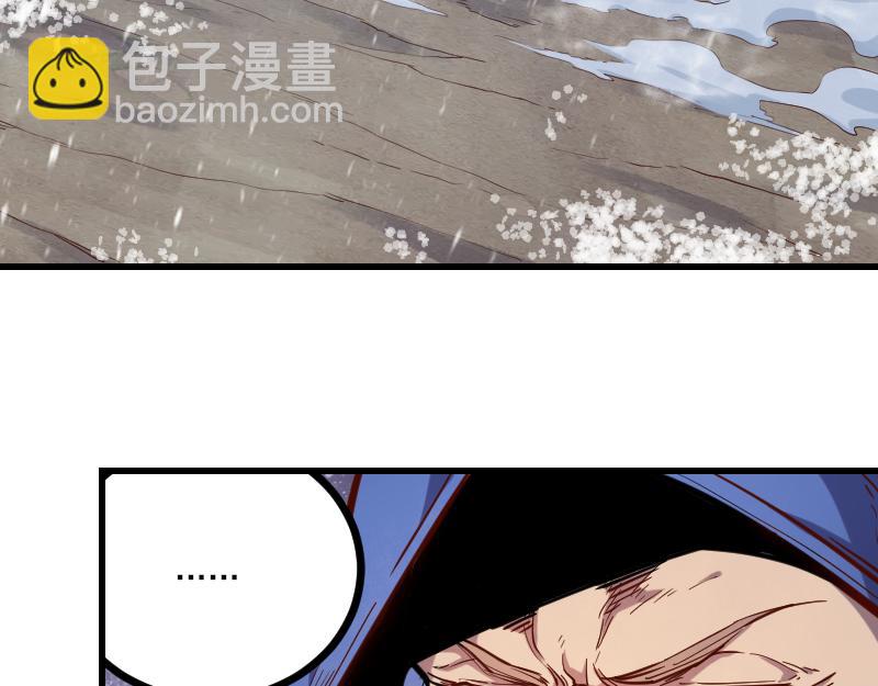 《我是异世界最强领主》第50话 鲜血骑士 第38页