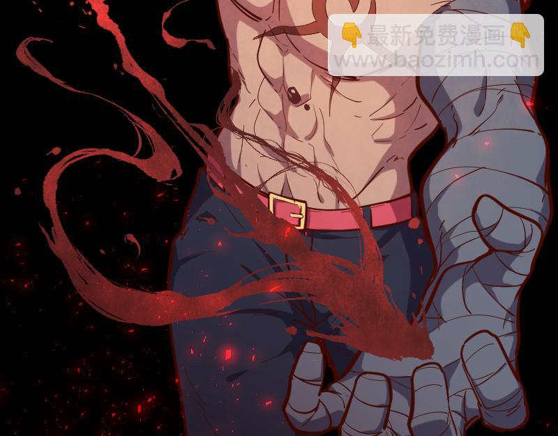 《我是异世界最强领主》第50话 鲜血骑士 第43页