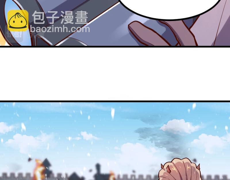 《我是异世界最强领主》第50话 鲜血骑士 第50页