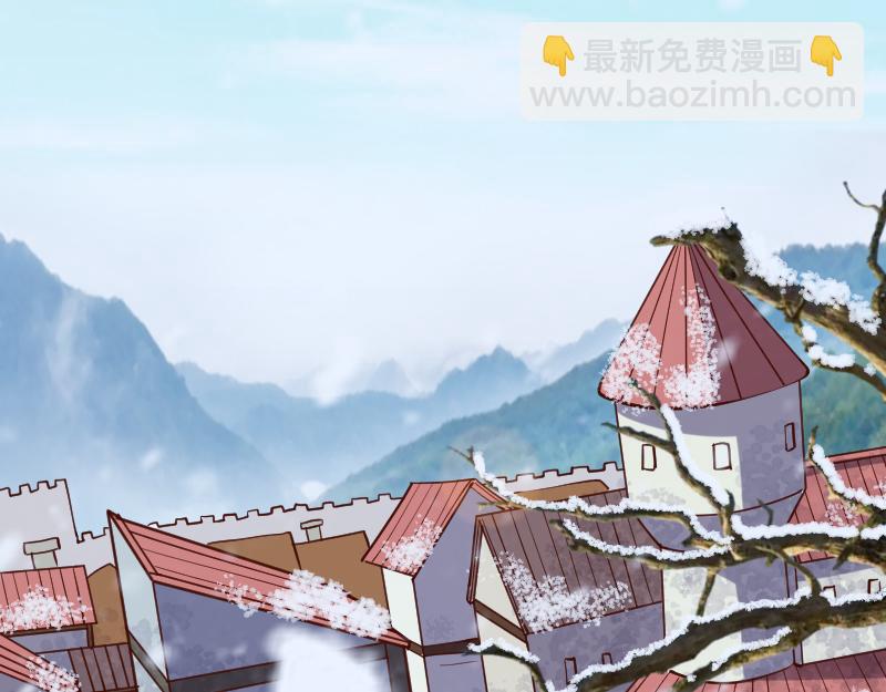 《我是异世界最强领主》第48话 幕后的大脑 第26页