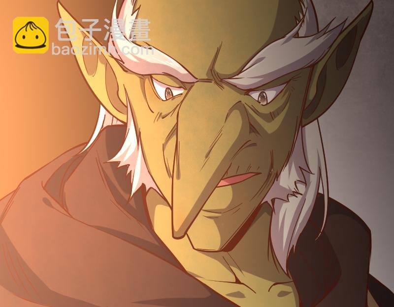 《我是异世界最强领主》第48话 幕后的大脑 第45页
