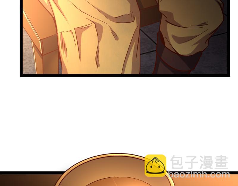 《我是异世界最强领主》第48话 幕后的大脑 第48页