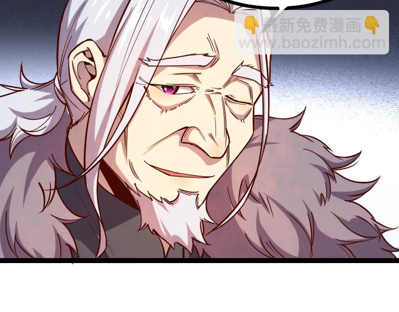 《我是异世界最强领主》第48话 幕后的大脑 第50页