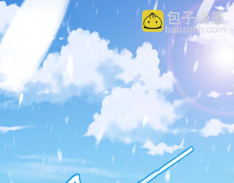 《我是异世界最强领主》第48话 幕后的大脑 第5页