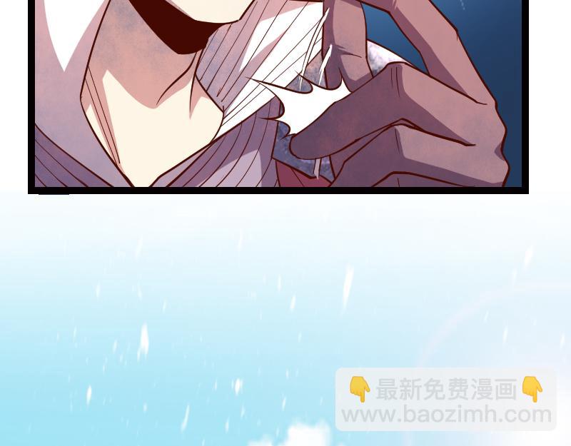 《我是异世界最强领主》第49话 缺口 第15页