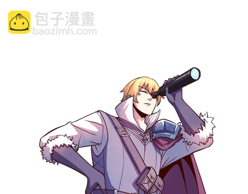 《我是异世界最强领主》第49话 缺口 第5页