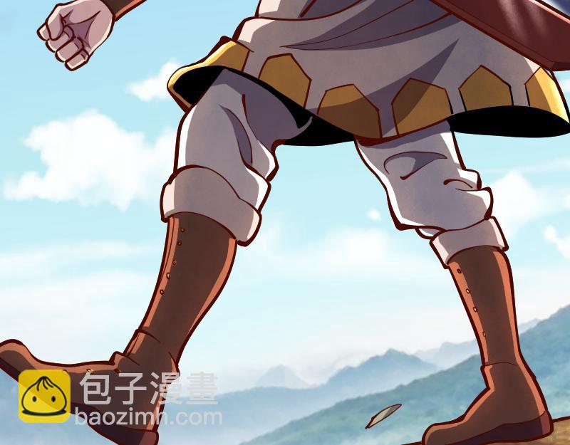 《我是异世界最强领主》第55话 伊瓜因 第36页