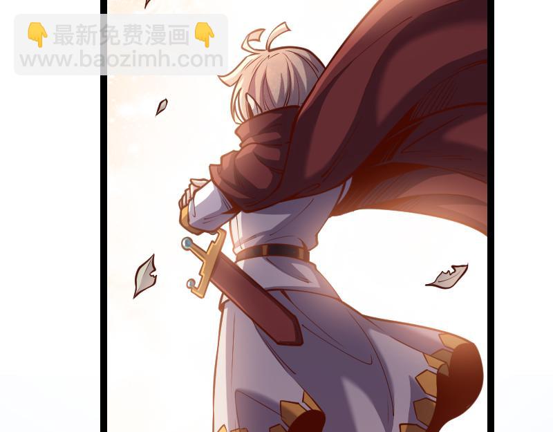 《我是异世界最强领主》第55话 伊瓜因 第43页