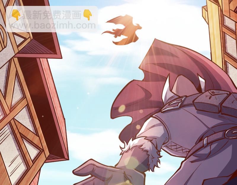 《我是异世界最强领主》第55话 伊瓜因 第46页