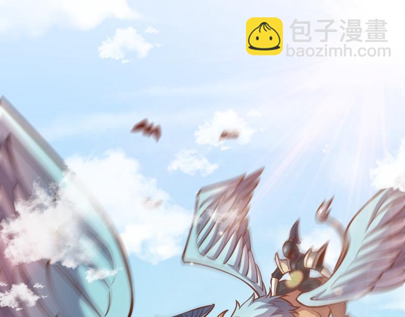 《我是异世界最强领主》第55话 伊瓜因 第50页