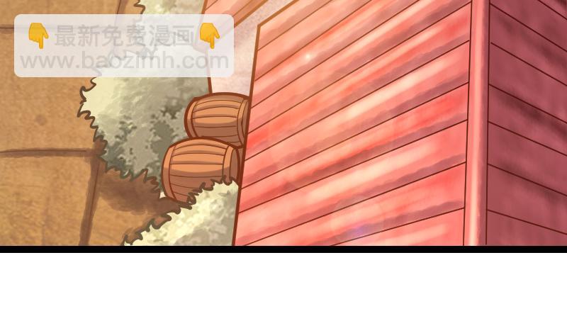 《我是异世界最强领主》第54话 内部机密 第35页